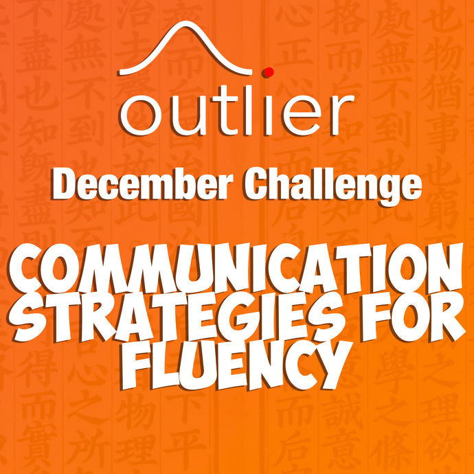 December Challenge: Communication Strategies for Fluency