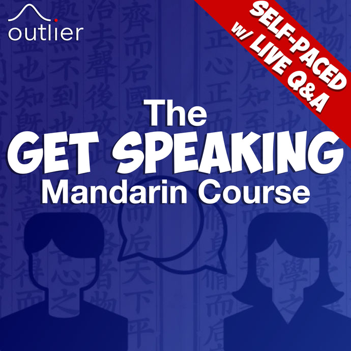 Get Speaking Mandarin Part 2